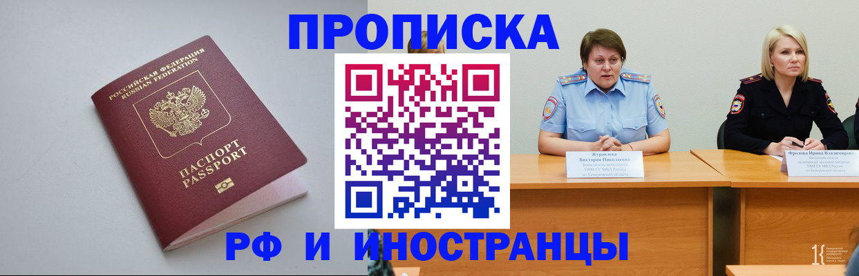 форма 3 в Моздоке